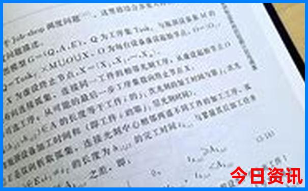 川西大环线自驾游最佳线路图